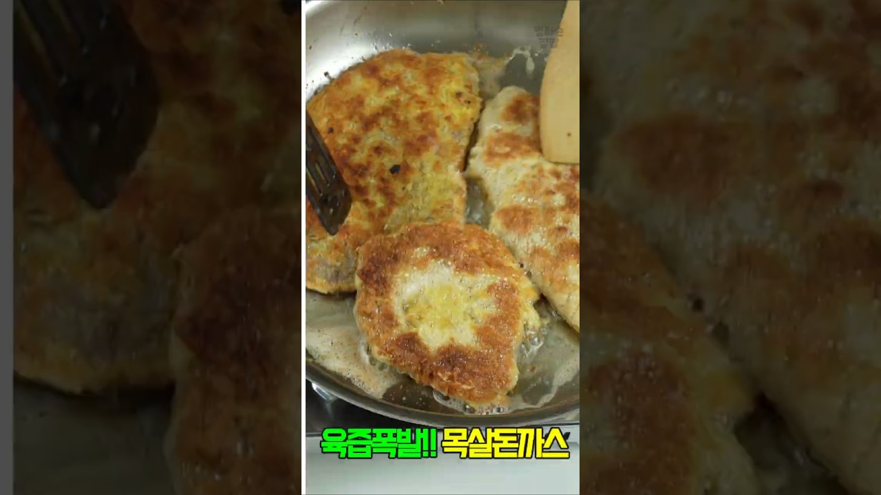 목살돈까스,두툼한 목살을 튀겨낸 겉은 바삭하고 속은 촉촉한 돈까스✔️남녀노소 누구나 좋아하는 메뉴