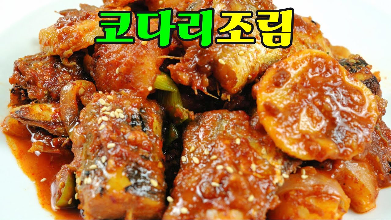 코다리조림｜감자를 깔았더니 코다리보다 감자가 더 맛있네요